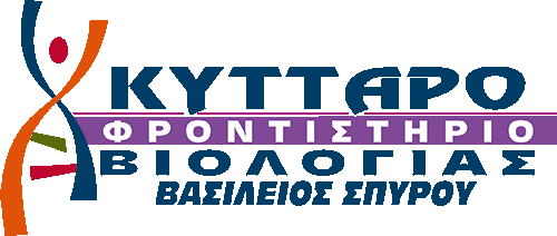 Φροντιστήριο Βιολογίας Βασίλειος Σπύρου